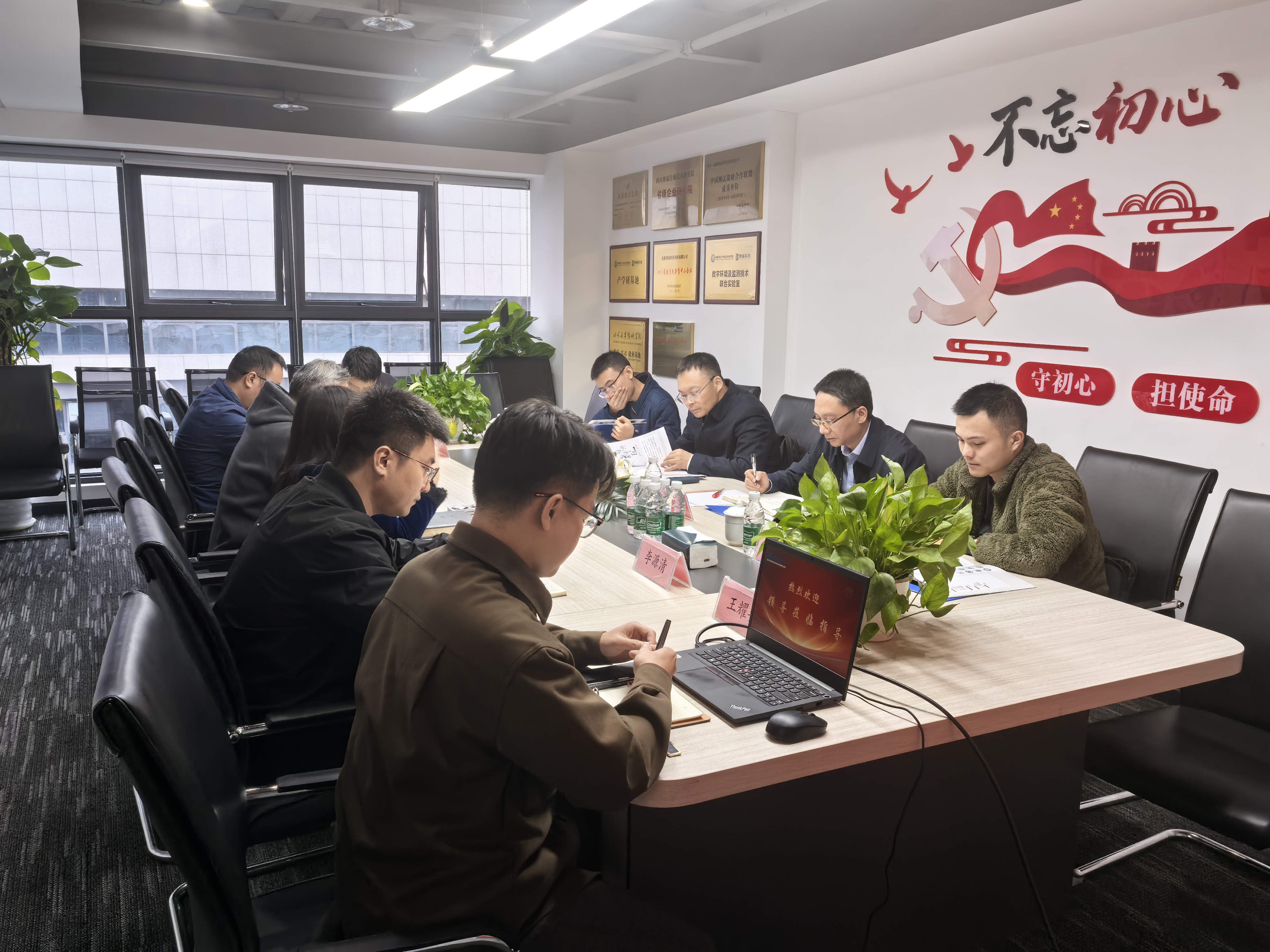 内江市水利局赴抖圈人生就是博科技调查调研